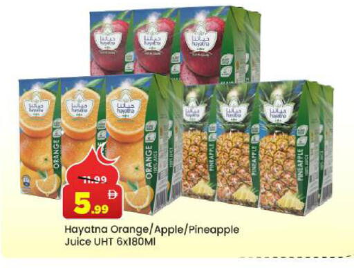 Orange Pineapple Apple available at Mark & Save in UAE - Abu Dhabi