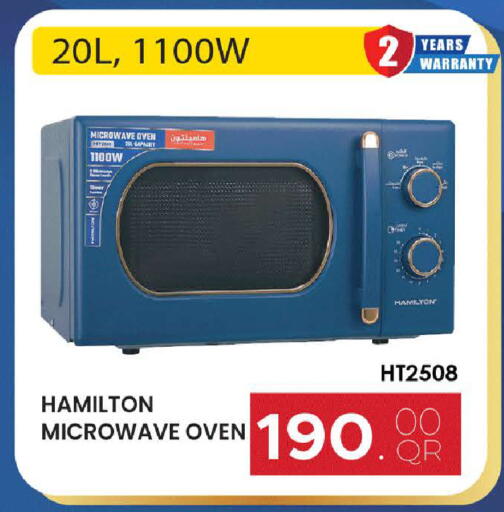 available at Rambo Mart in Qatar - Al-Shahaniya