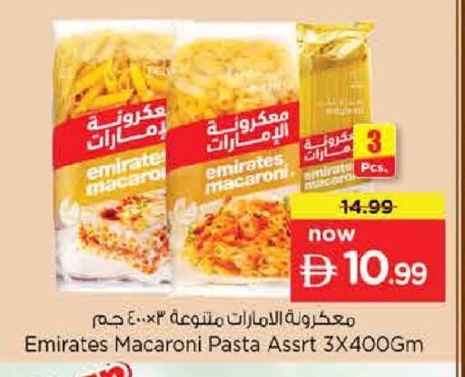 available at نستو هايبرماركت in الإمارات العربية المتحدة , الامارات - الشارقة / عجمان