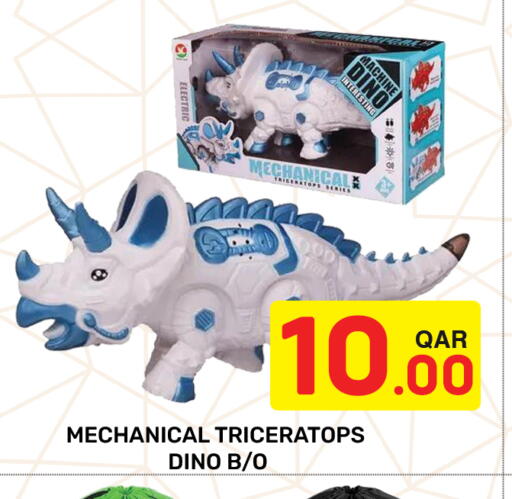 available at مجلس هايبرماركت in قطر - الريان