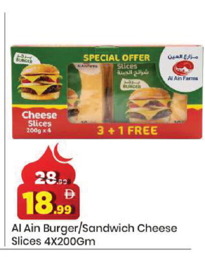 available at مارك & سيف in الإمارات العربية المتحدة , الامارات - دبي