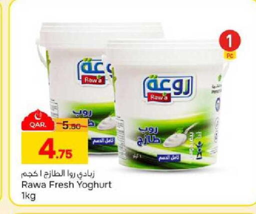 available at باريس هايبرماركت in قطر - الخور