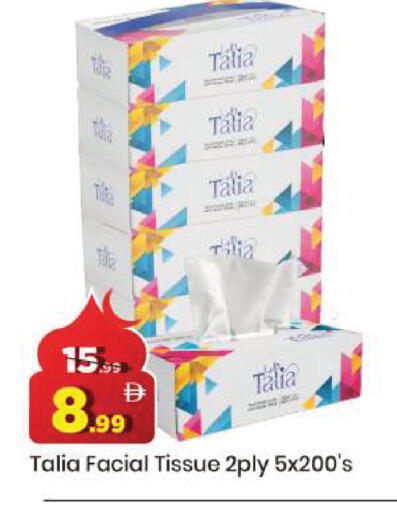 available at مارك & سيف in الإمارات العربية المتحدة , الامارات - دبي