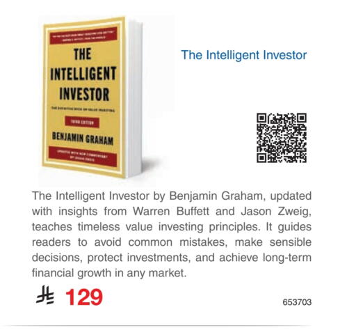 available at Jarir Bookstore in KSA, Saudi Arabia, Saudi - Yanbu