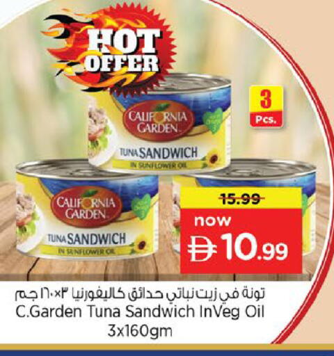 available at Nesto Hypermarket in UAE - Fujairah