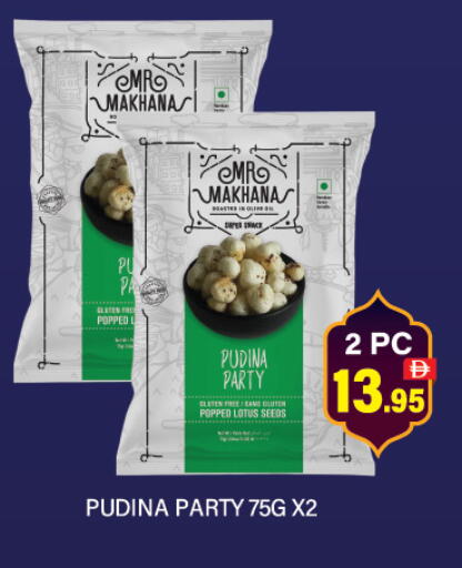 available at Adil Supermarket in UAE - Dubai