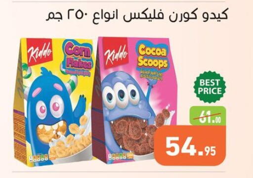 available at Othaim Market   in Egypt - Cairo