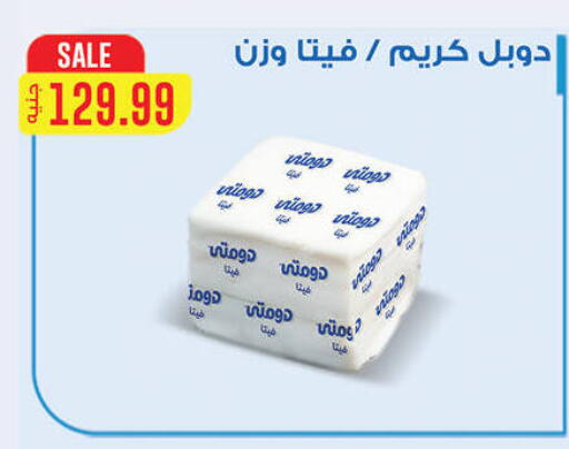 available at هايبر القدس in Egypt - القاهرة