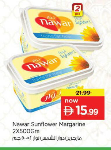 available at نستو هايبرماركت in الإمارات العربية المتحدة , الامارات - أبو ظبي