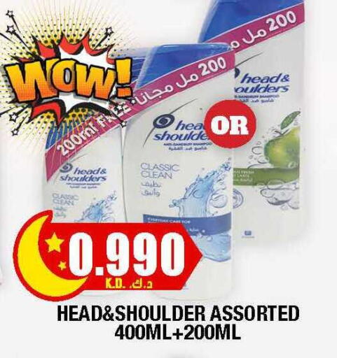 available at Ambassador Supermarkets & Hypermarkets in Kuwait - Kuwait City