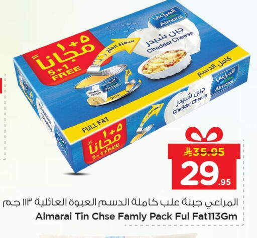 available at نستو in مملكة العربية السعودية, السعودية, سعودية - الأحساء‎