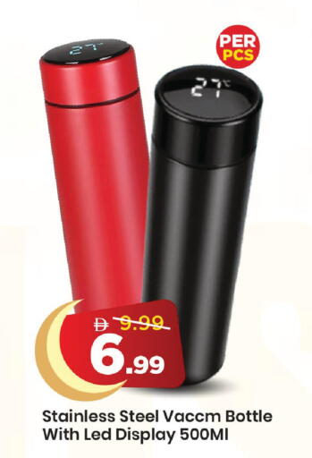 available at مارك & سيف in الإمارات العربية المتحدة , الامارات - دبي