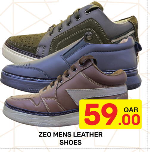 available at مجلس هايبرماركت in قطر - الريان