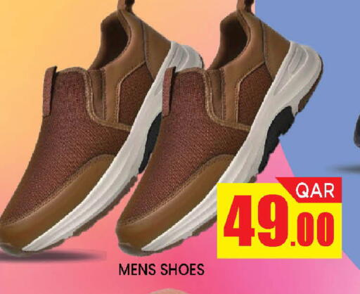 available at Doha Stop n Shop Hypermarket in Qatar - Al Wakra