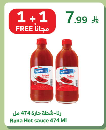 available at الراية in مملكة العربية السعودية, السعودية, سعودية - الطائف