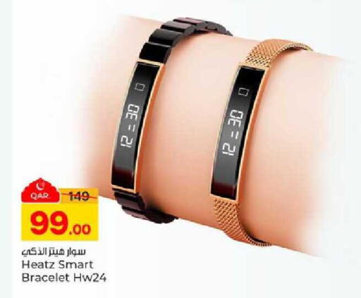 available at باريس هايبرماركت in قطر - الشحانية