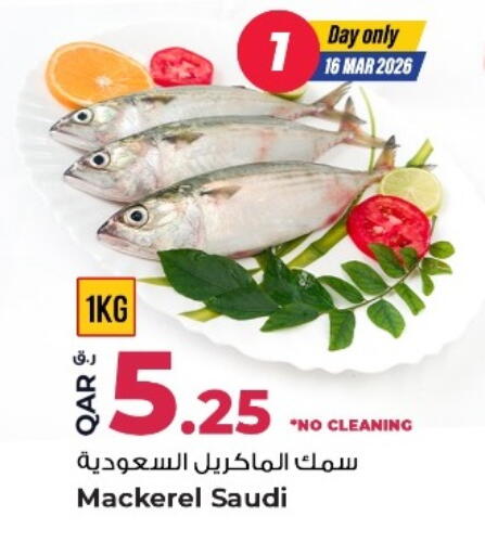 available at Rawabi Hypermarket in Qatar - Al Wakra