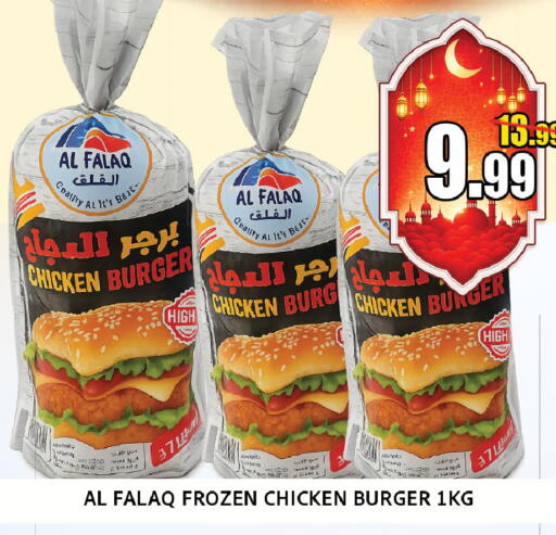 available at ليبتس هايبرماركت in الإمارات العربية المتحدة , الامارات - ٱلْعَيْن‎