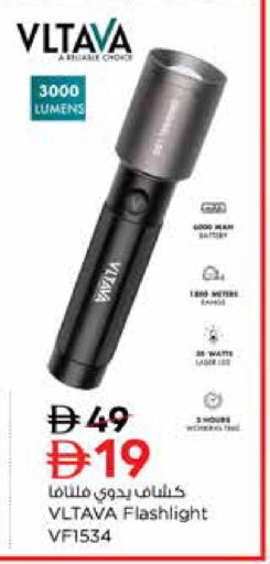 available at نستو هايبرماركت in الإمارات العربية المتحدة , الامارات - الشارقة / عجمان