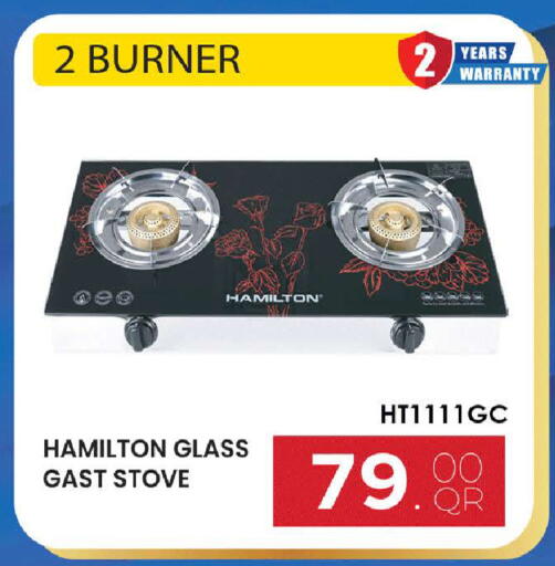 available at Rambo Mart in Qatar - Al-Shahaniya