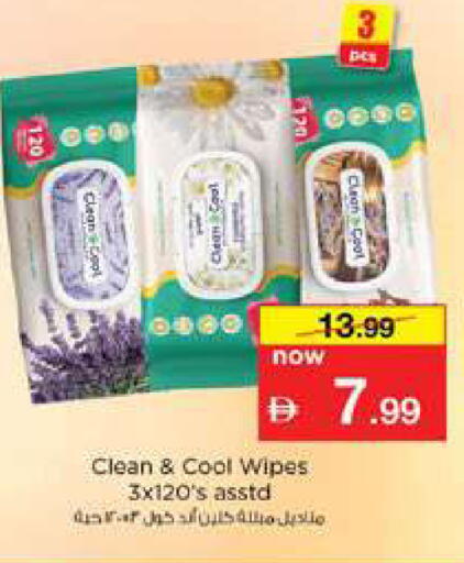 available at Nesto Hypermarket in UAE - Dubai