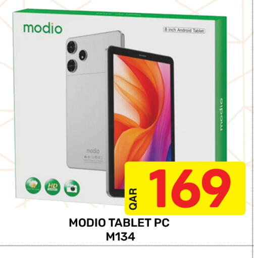 available at مجلس هايبرماركت in قطر - الريان