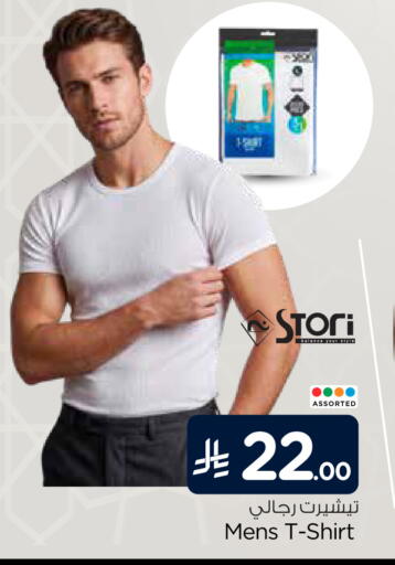 available at هايبر الوفاء in مملكة العربية السعودية, السعودية, سعودية - الخرج