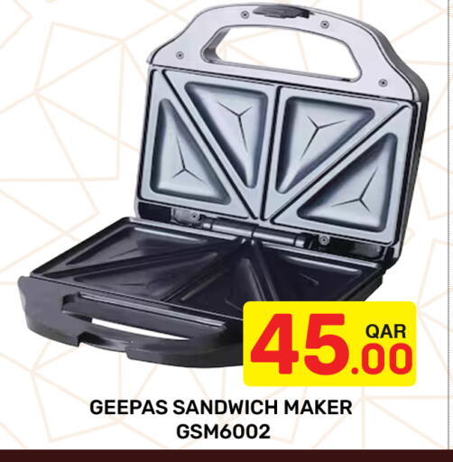 available at مجلس هايبرماركت in قطر - الريان