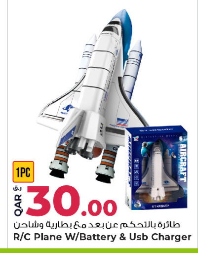 available at Rawabi Hypermarket in Qatar - Al Rayyan