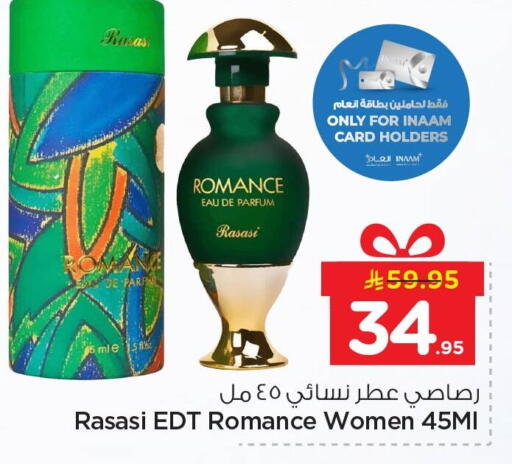 available at Nesto in KSA, Saudi Arabia, Saudi - Al Khobar