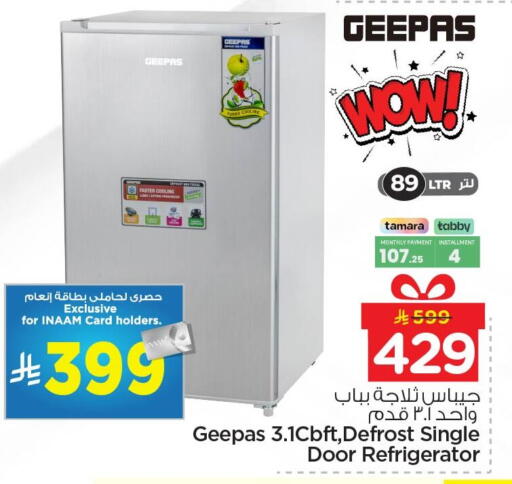 available at Nesto in KSA, Saudi Arabia, Saudi - Al Hasa