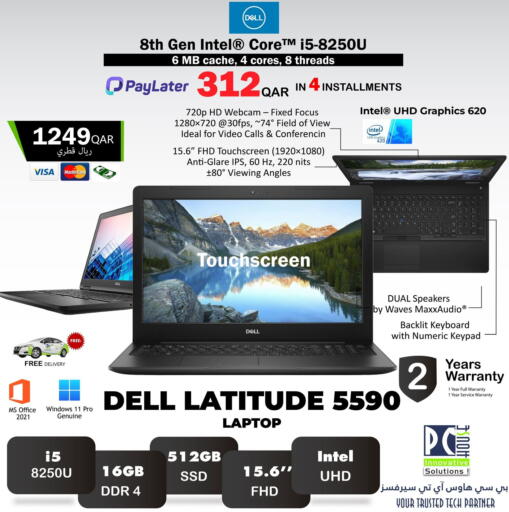 available at PC house  in Qatar - Al-Shahaniya