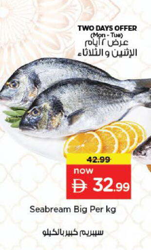 available at نستو هايبرماركت in الإمارات العربية المتحدة , الامارات - أبو ظبي