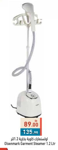 available at أسواق رامز in الإمارات العربية المتحدة , الامارات - دبي