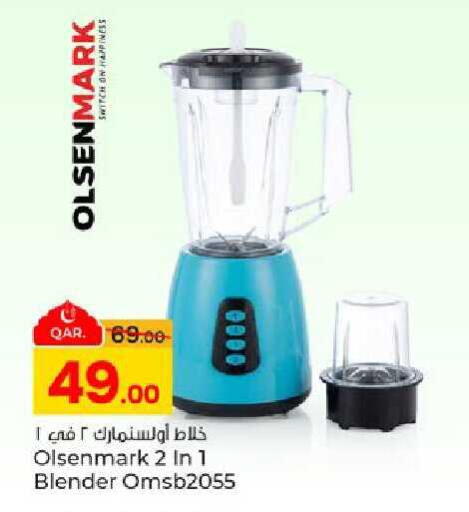 available at باريس هايبرماركت in قطر - الشحانية