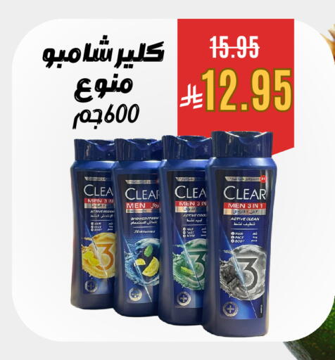 available at Economic Family in KSA, Saudi Arabia, Saudi - Yanbu