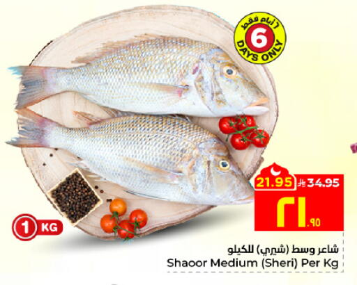 available at هايبر الوفاء in مملكة العربية السعودية, السعودية, سعودية - الأحساء‎