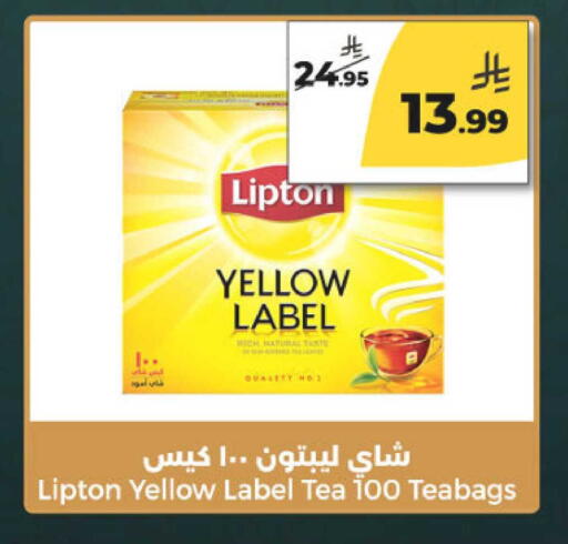 available at Danah Daily Fresh in KSA, Saudi Arabia, Saudi - Riyadh