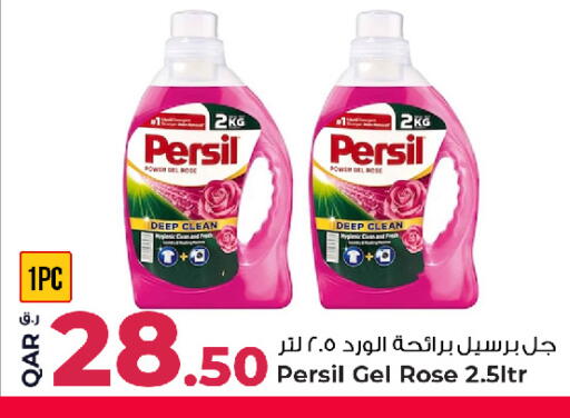 available at Rawabi Hypermarket in Qatar - Al Rayyan