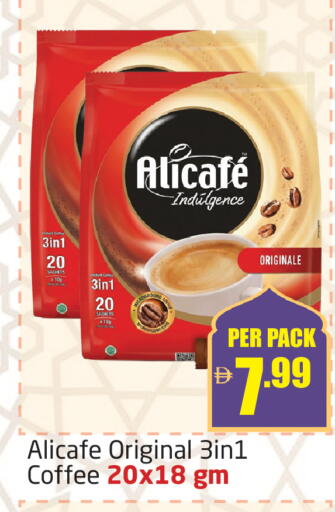 available at مركز دلتا in الإمارات العربية المتحدة , الامارات - دبي