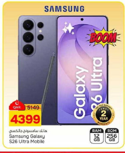 available at باريس هايبرماركت in قطر - الشحانية