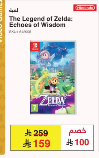 available at Jarir Bookstore in KSA, Saudi Arabia, Saudi - Sakaka