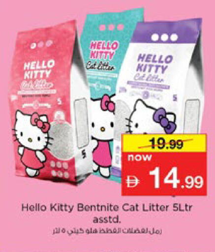 available at Nesto Hypermarket in UAE - Ras al Khaimah