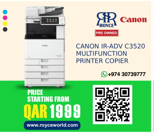 available at رويس العالمية للتجارة والخدمات in قطر - الضعاين