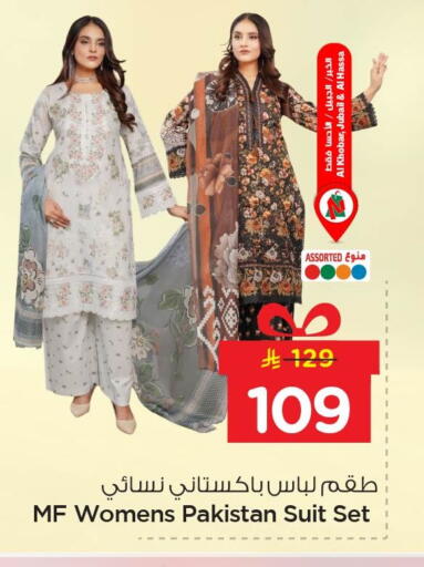 available at نستو in مملكة العربية السعودية, السعودية, سعودية - الخبر‎