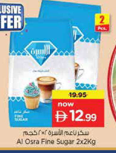 available at Nesto Hypermarket in UAE - Sharjah / Ajman
