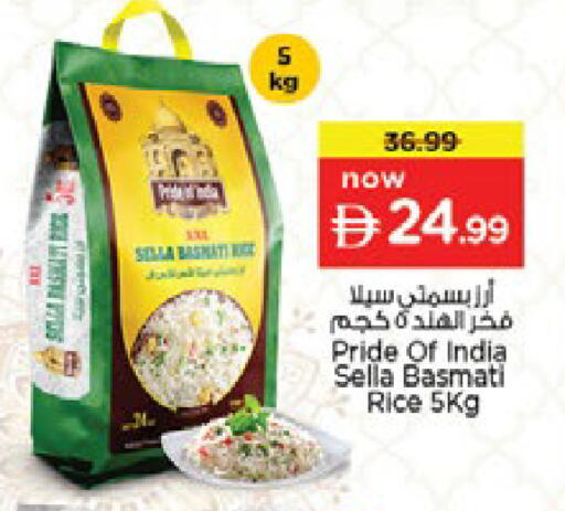 available at Nesto Hypermarket in UAE - Ras al Khaimah