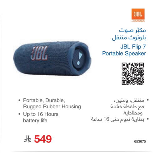 available at Jarir Bookstore in KSA, Saudi Arabia, Saudi - Al Duwadimi