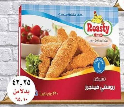 available at سبينس in Egypt - القاهرة