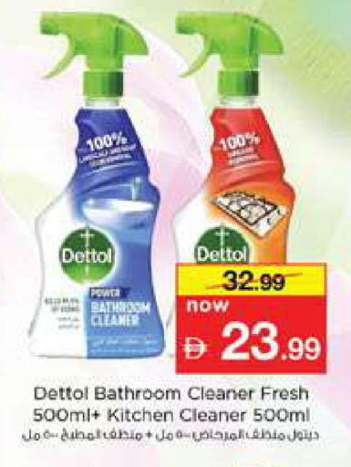 available at نستو هايبرماركت in الإمارات العربية المتحدة , الامارات - دبي